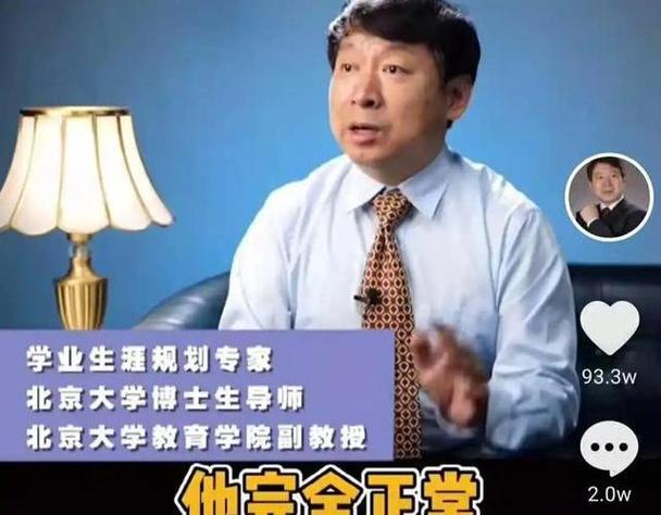 从湍流到国家奖台 一场跨越三十年的数学远征